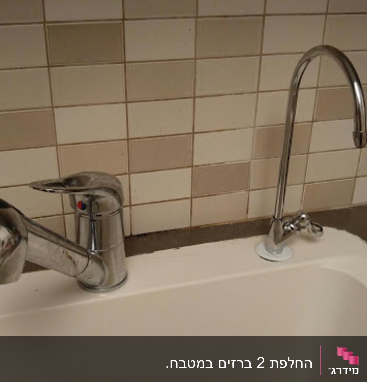 ברזים מעל כיור מטבח עם אריחים ברקע